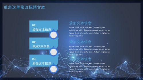 藍色科技，智啟未來 教育軟件技術開發新品發布